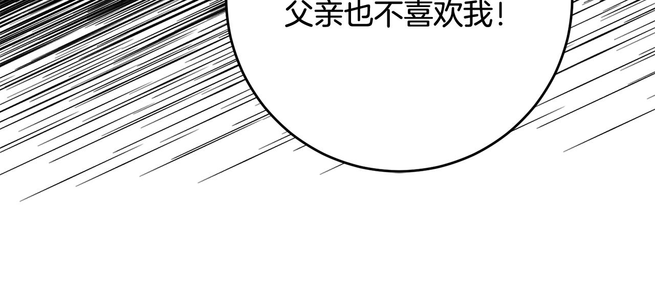 第67话 突如其来的关心124