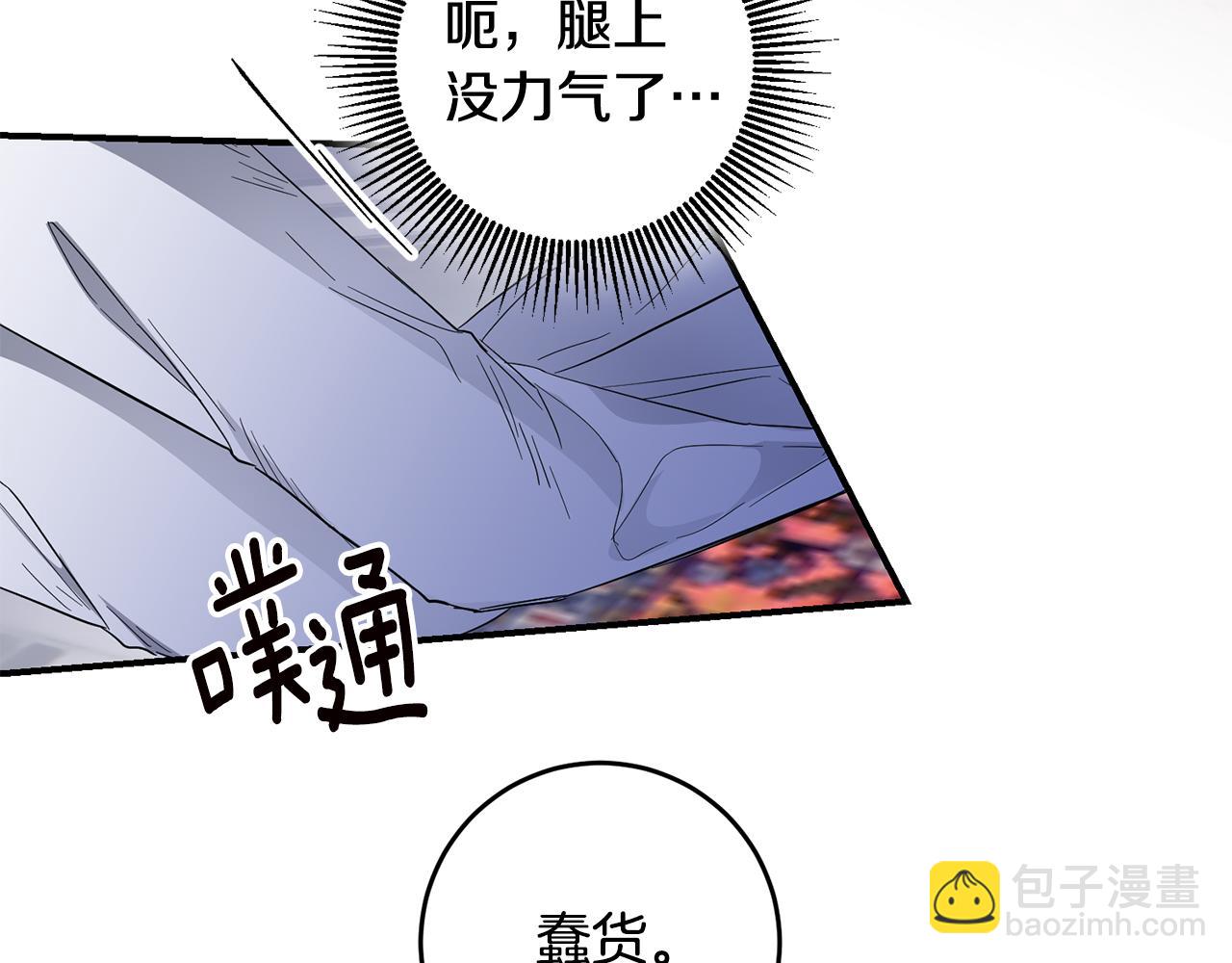 第67话 突如其来的关心129