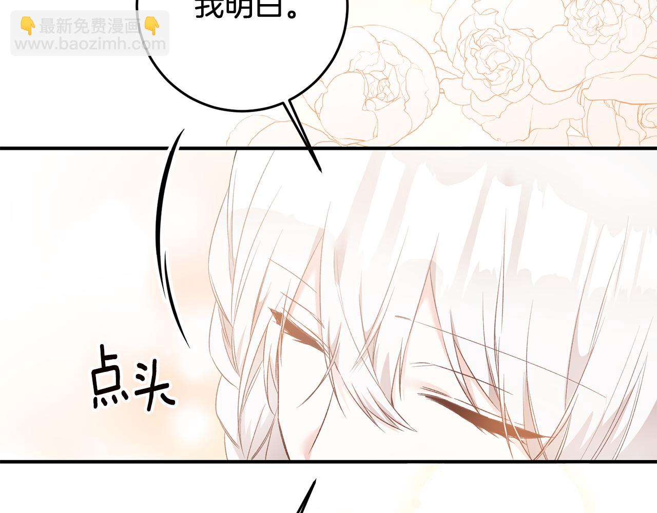 第67话 突如其来的关心13