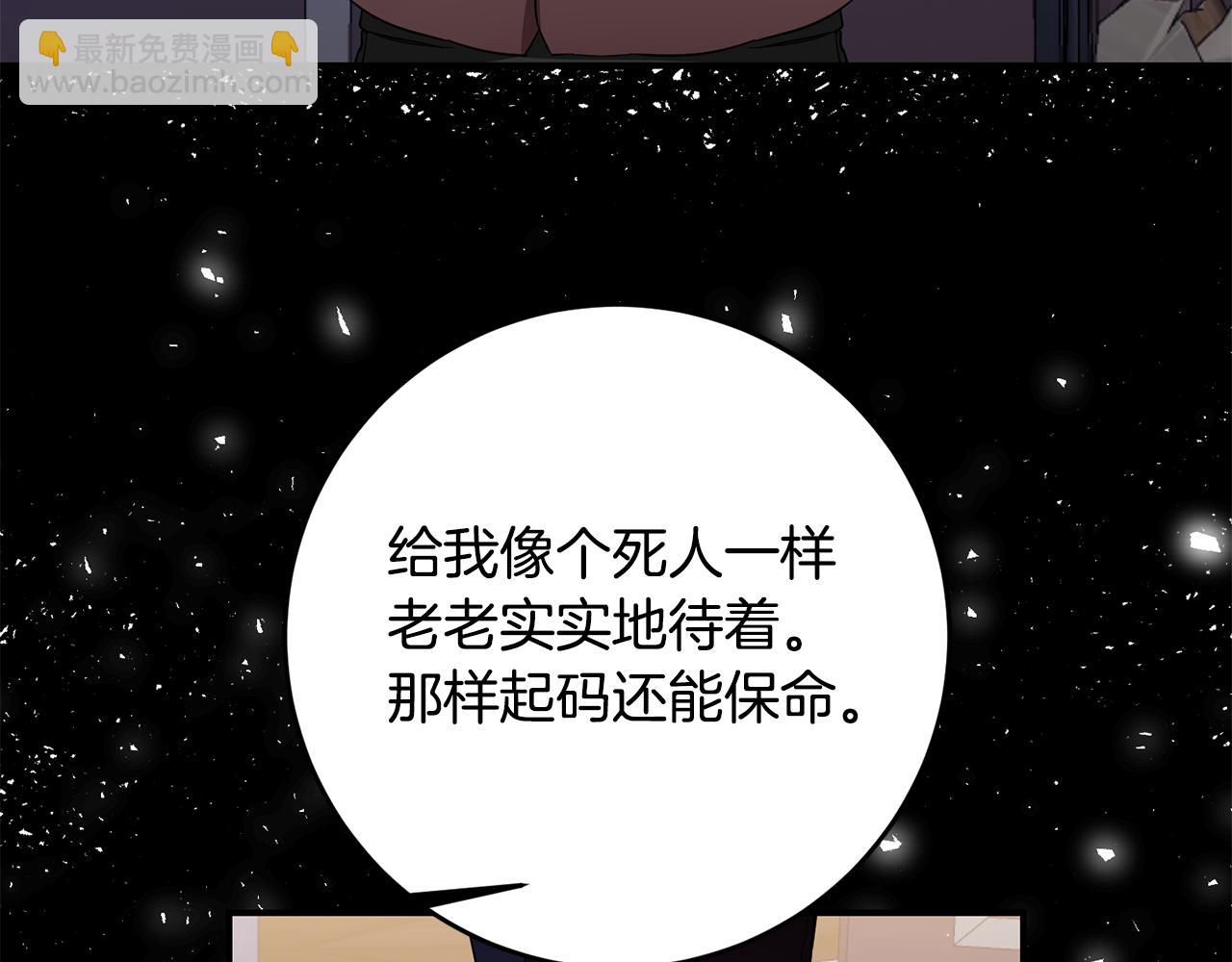 第67话 突如其来的关心132