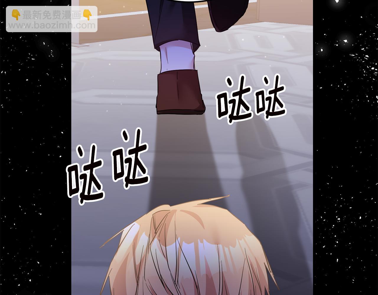 第67话 突如其来的关心133