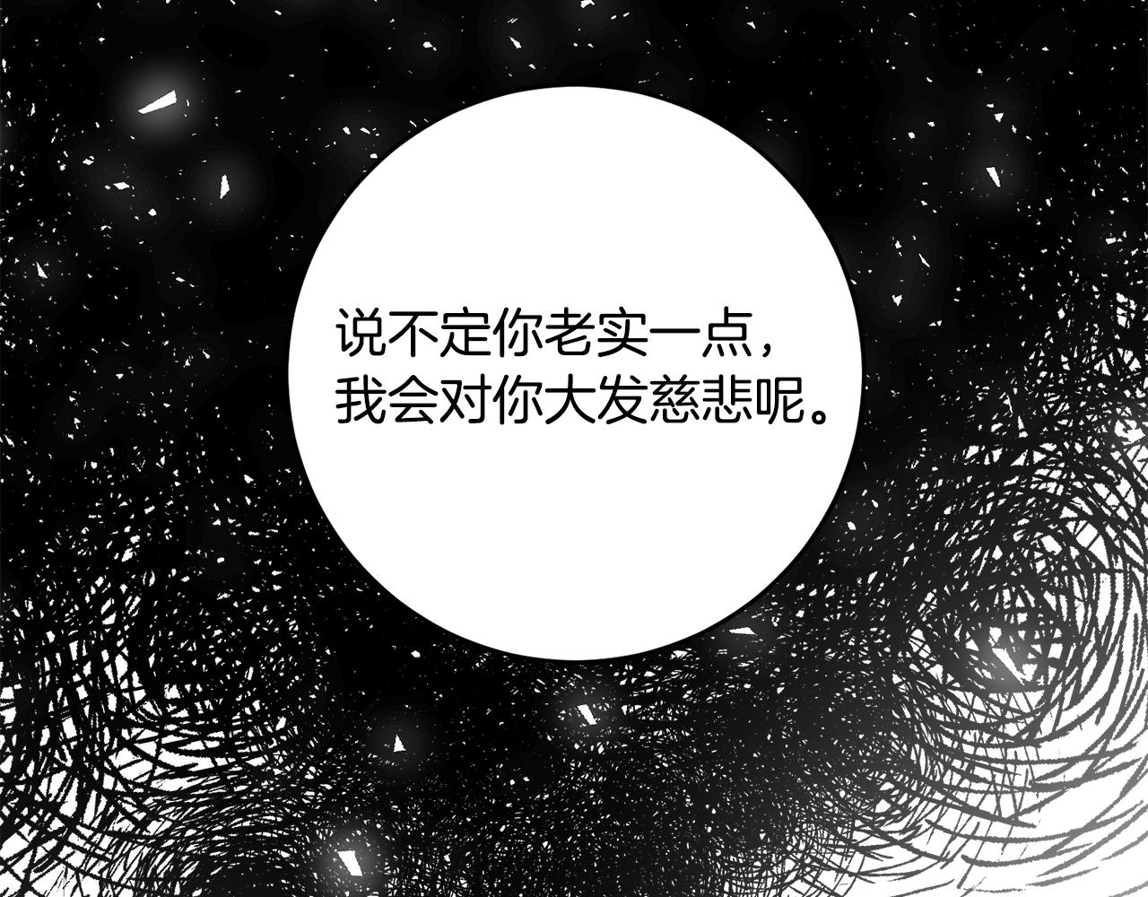 第67话 突如其来的关心135