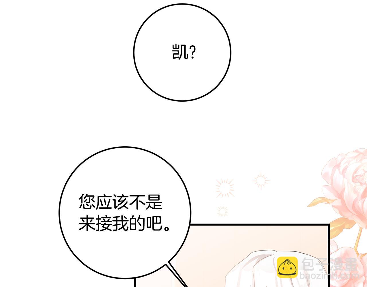 第67话 突如其来的关心138