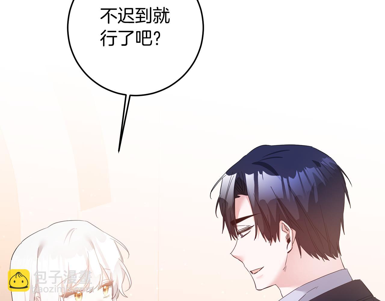 第67话 突如其来的关心145
