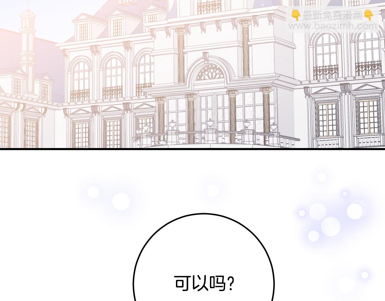 第67话 突如其来的关心151