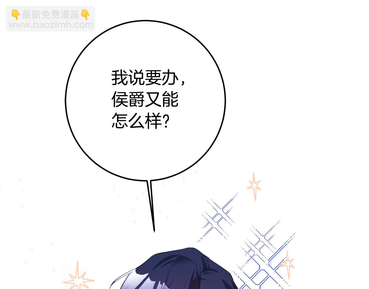 第67话 突如其来的关心153