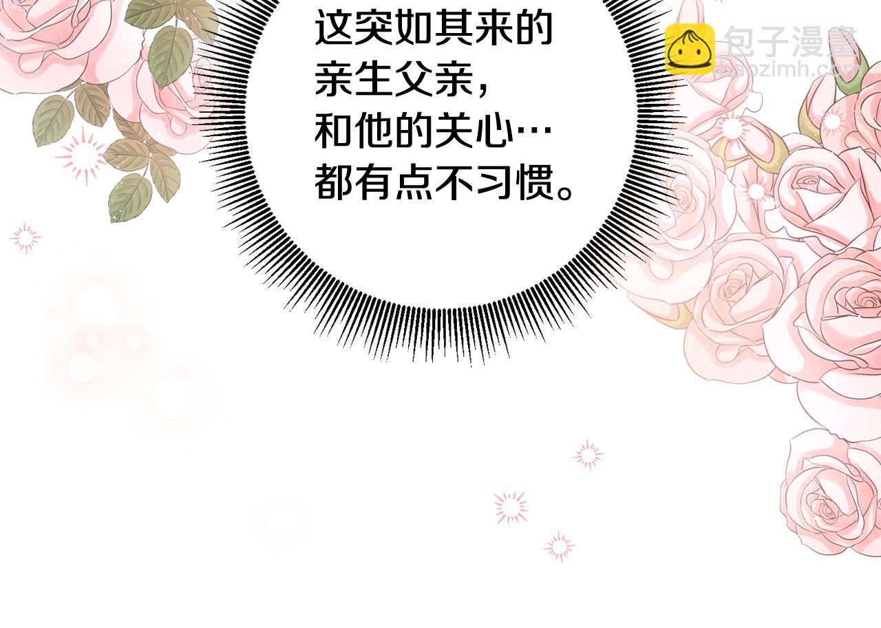 第67话 突如其来的关心168