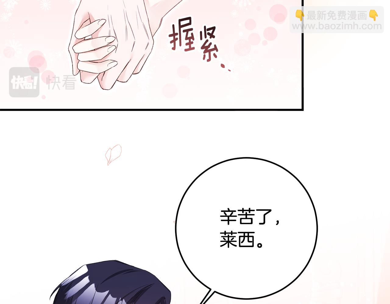 第67话 突如其来的关心18