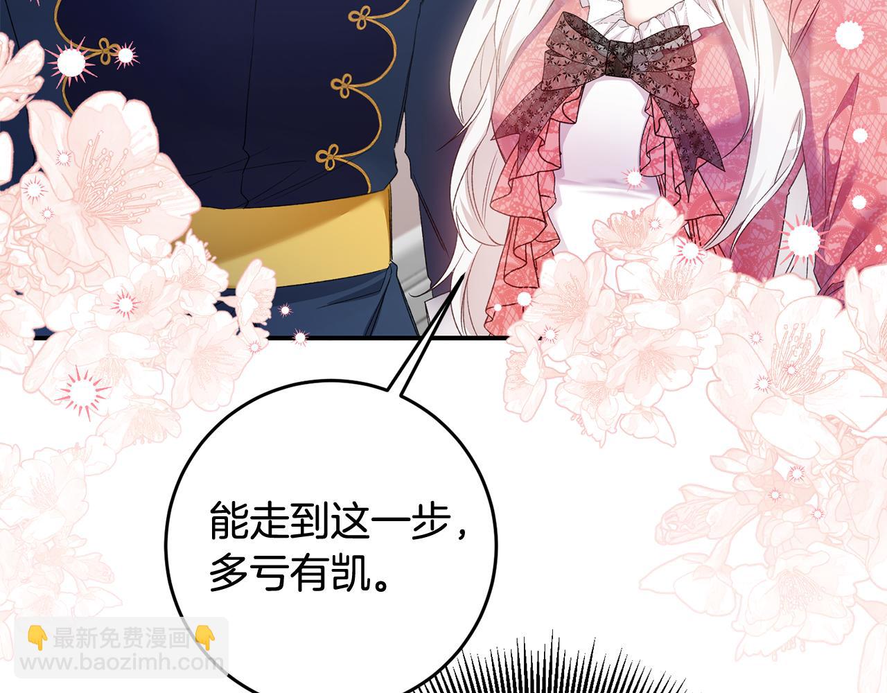 第67话 突如其来的关心20