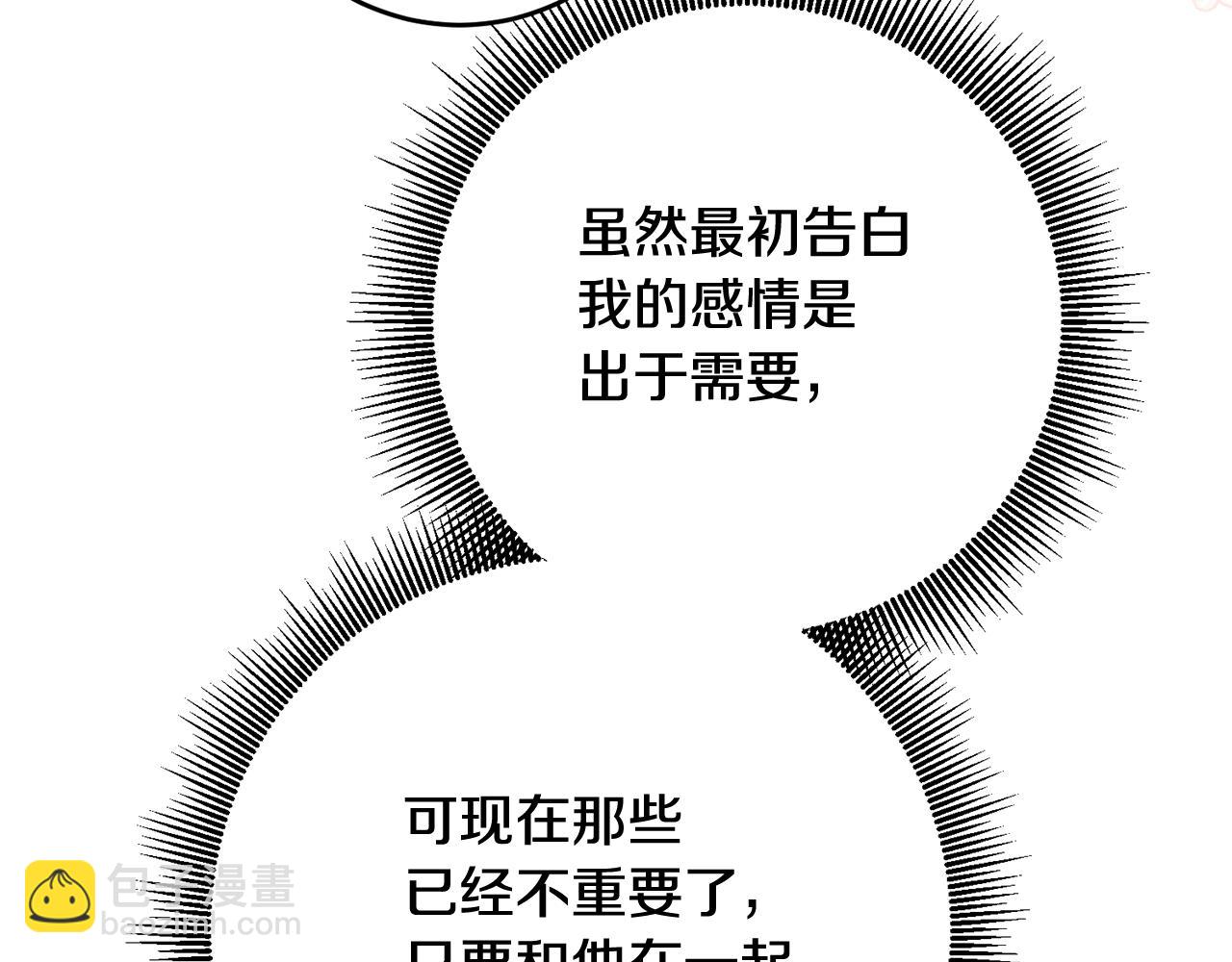第67话 突如其来的关心21