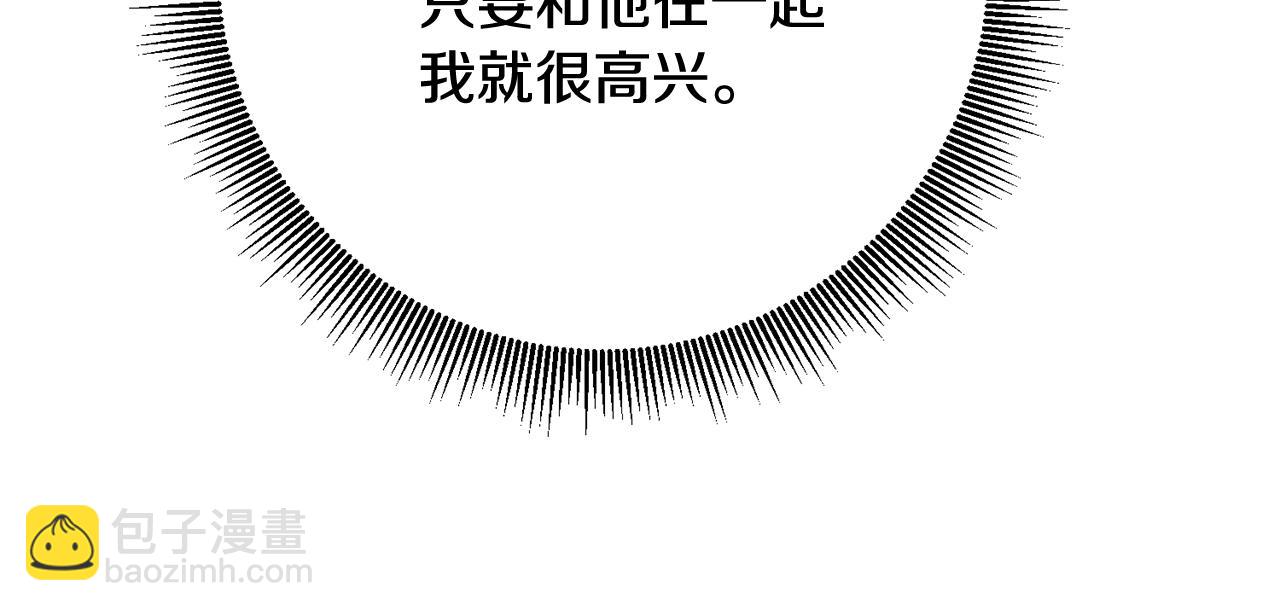 第67话 突如其来的关心22