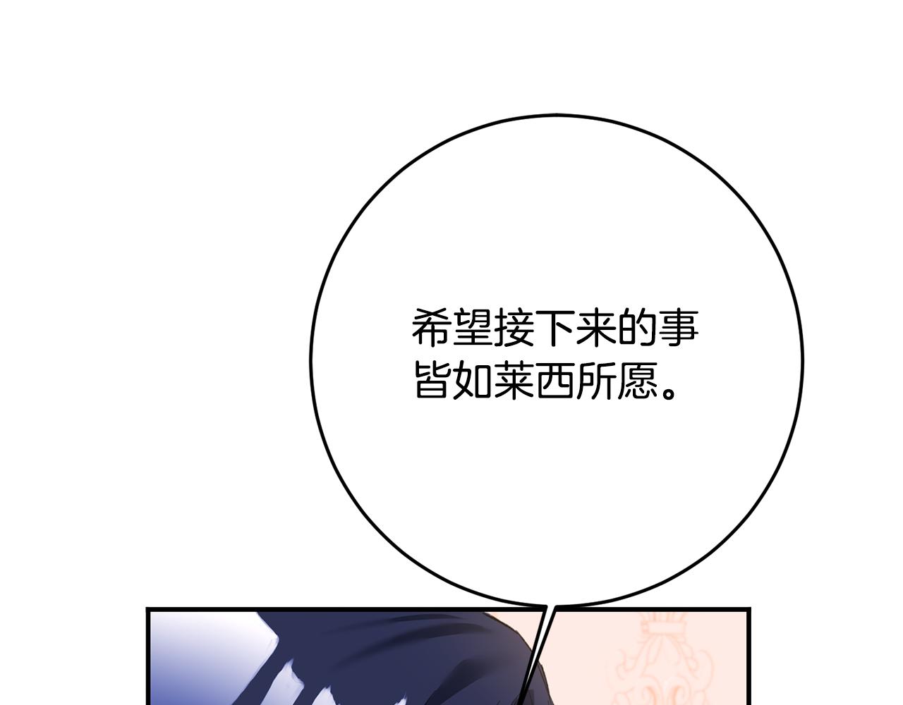 第67话 突如其来的关心23