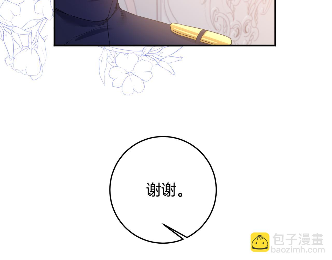 第67话 突如其来的关心25