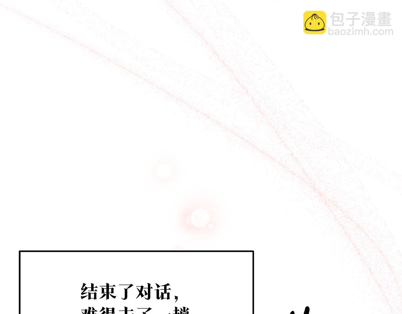 第67话 突如其来的关心28