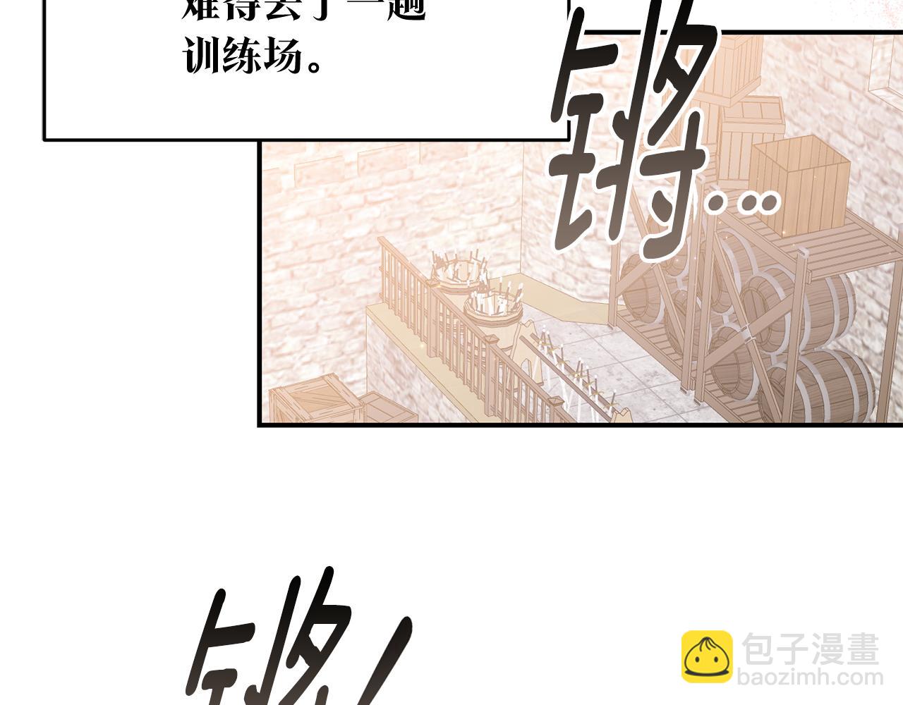 第67话 突如其来的关心29
