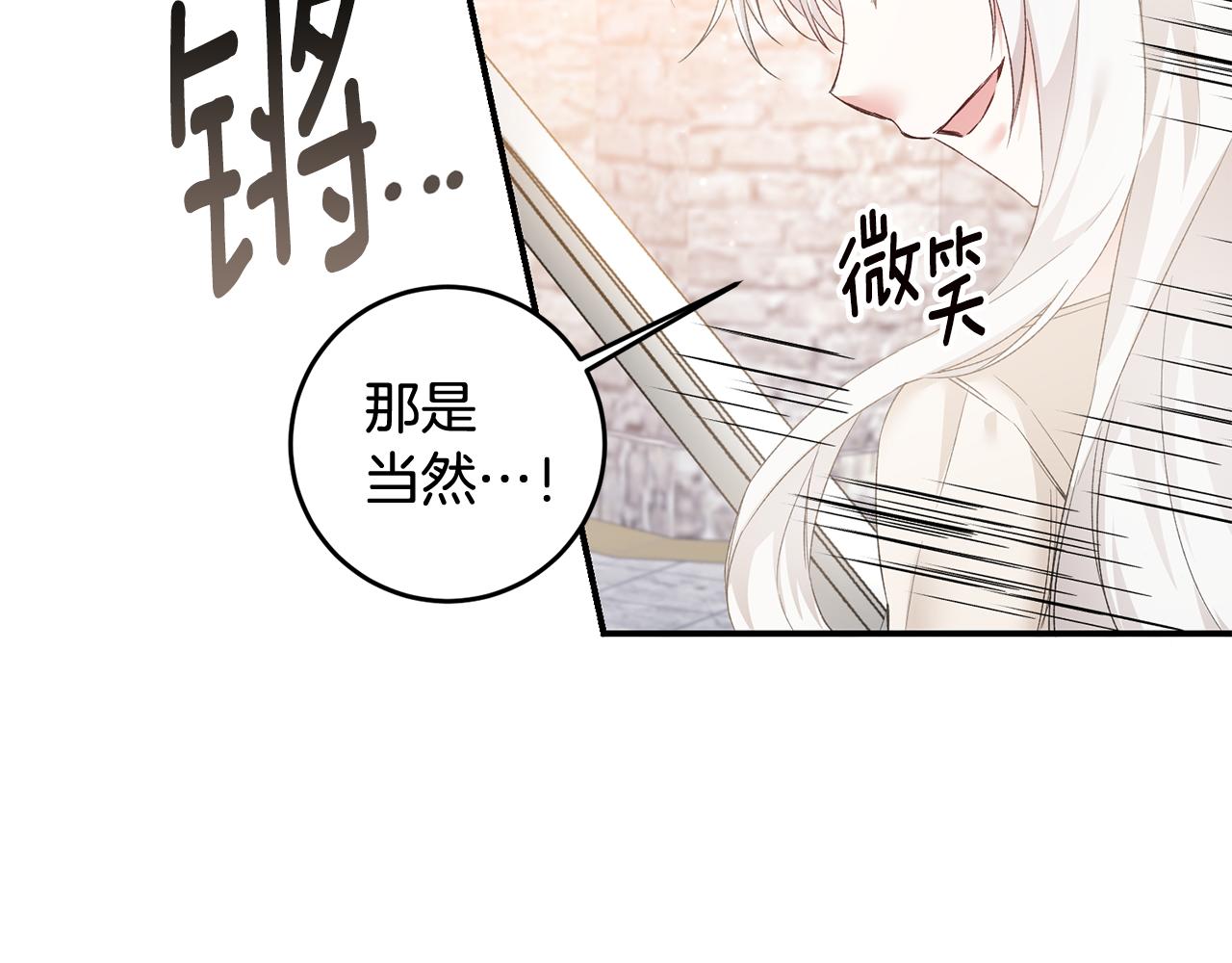 第67话 突如其来的关心32