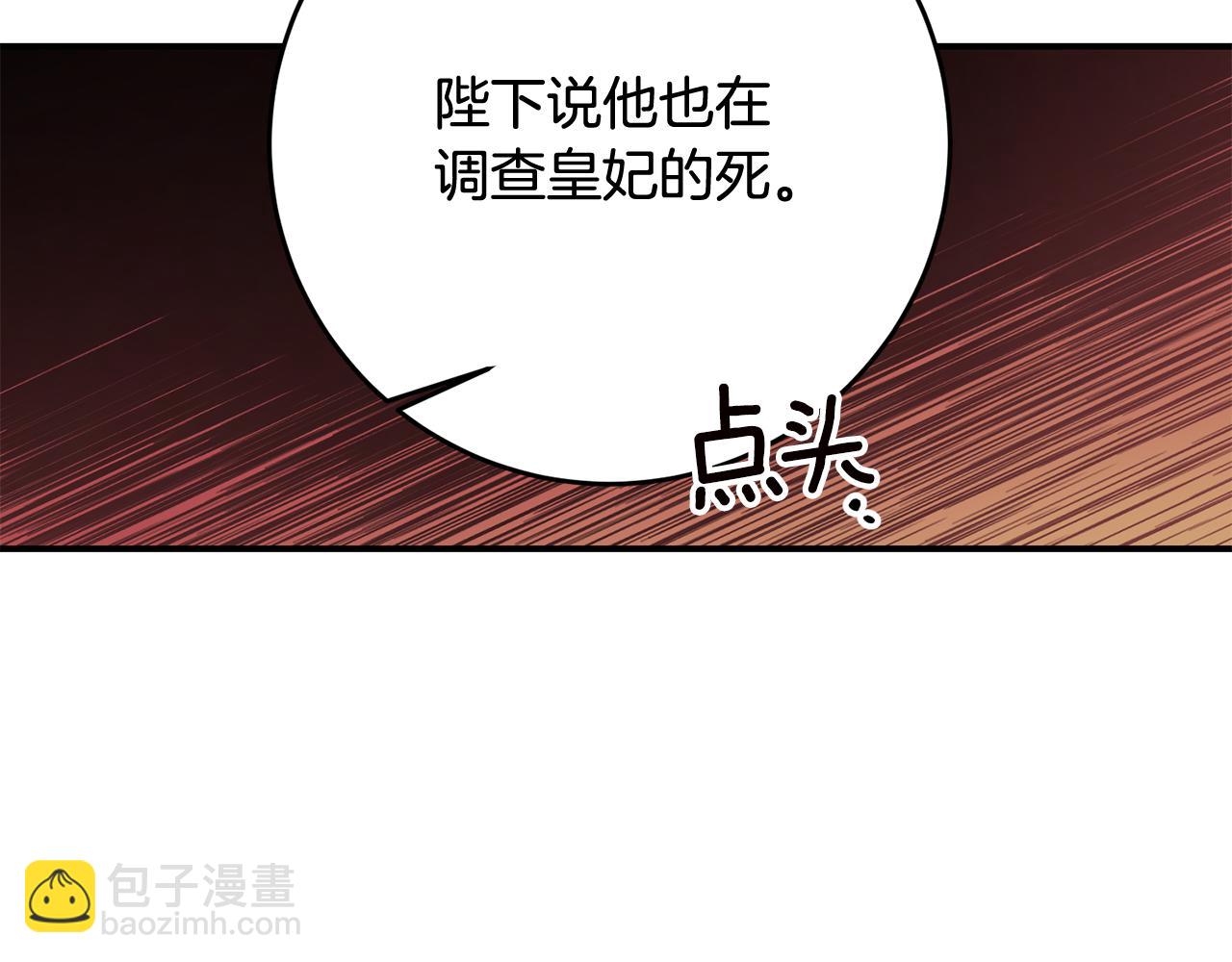 第67话 突如其来的关心4