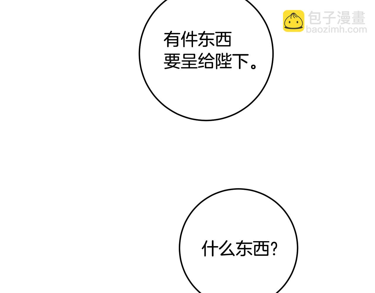 第67话 突如其来的关心40