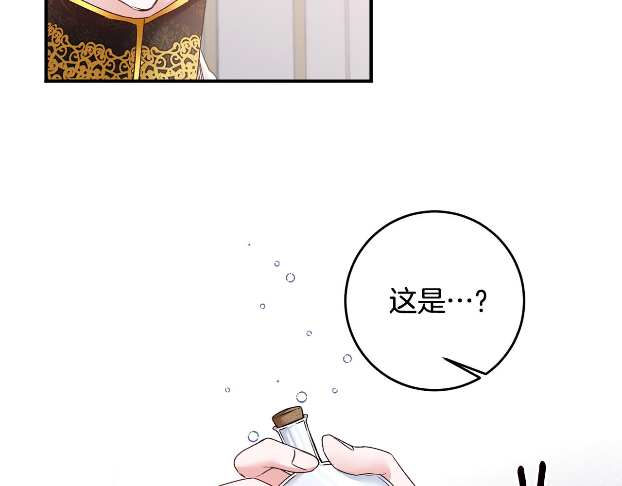 第67话 突如其来的关心42