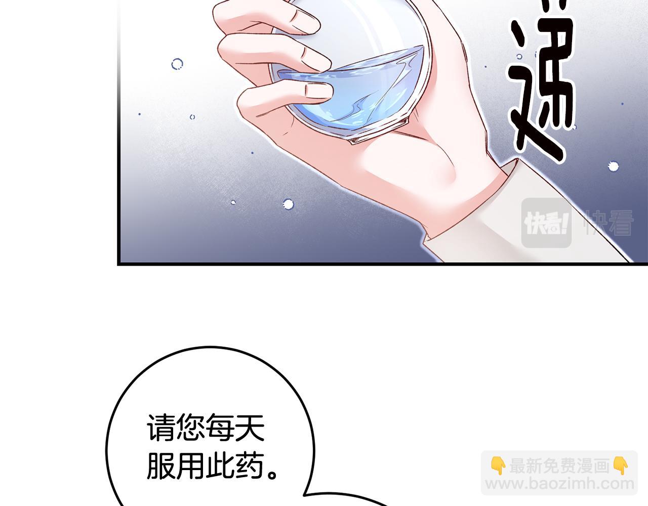 第67话 突如其来的关心43
