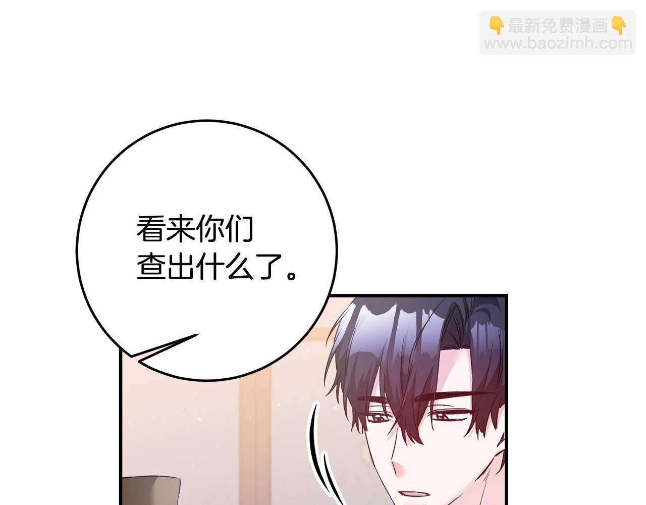 第67话 突如其来的关心47