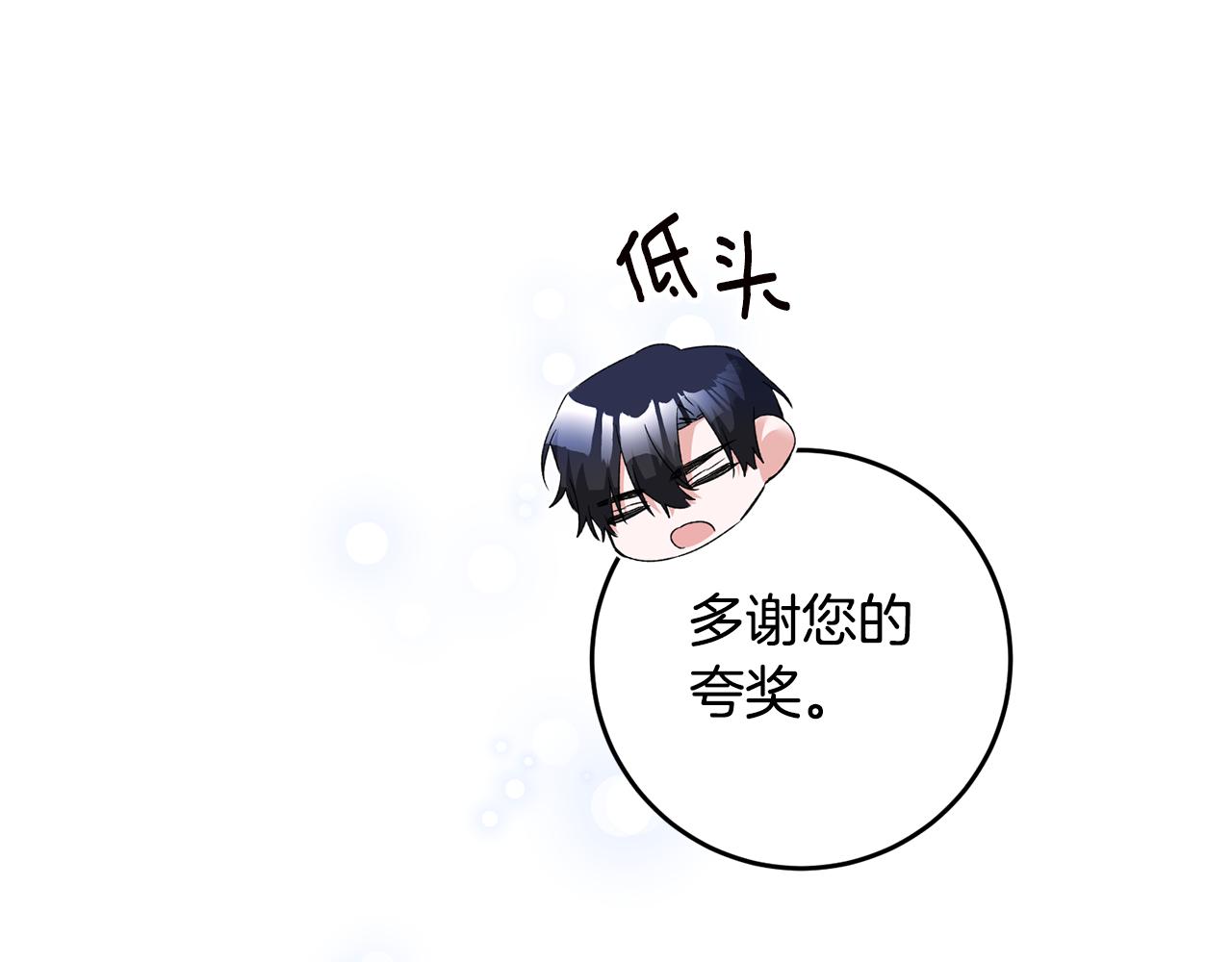第67话 突如其来的关心54