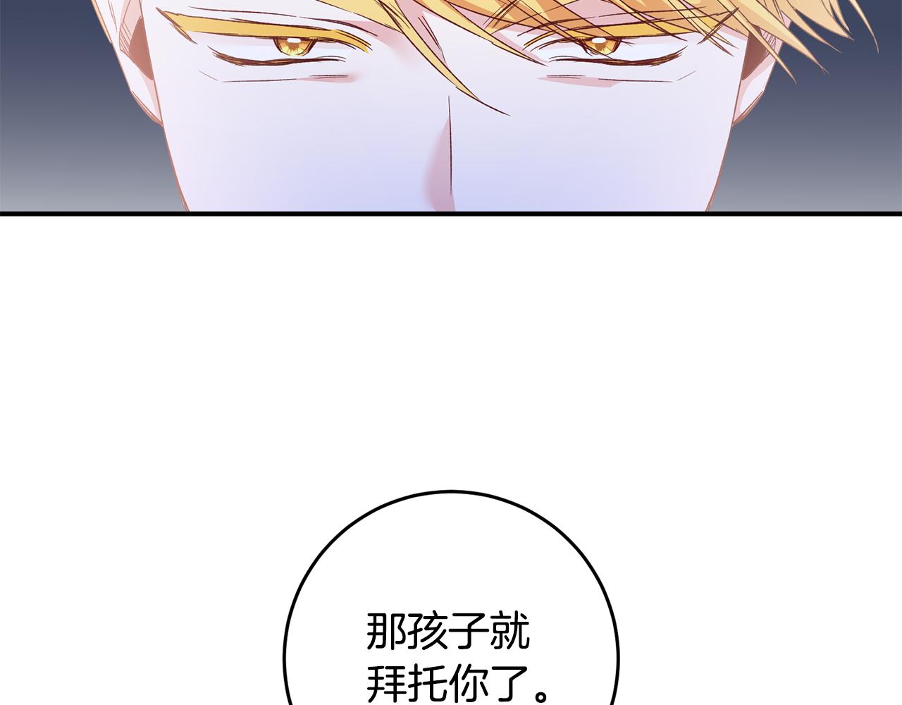 第67话 突如其来的关心62