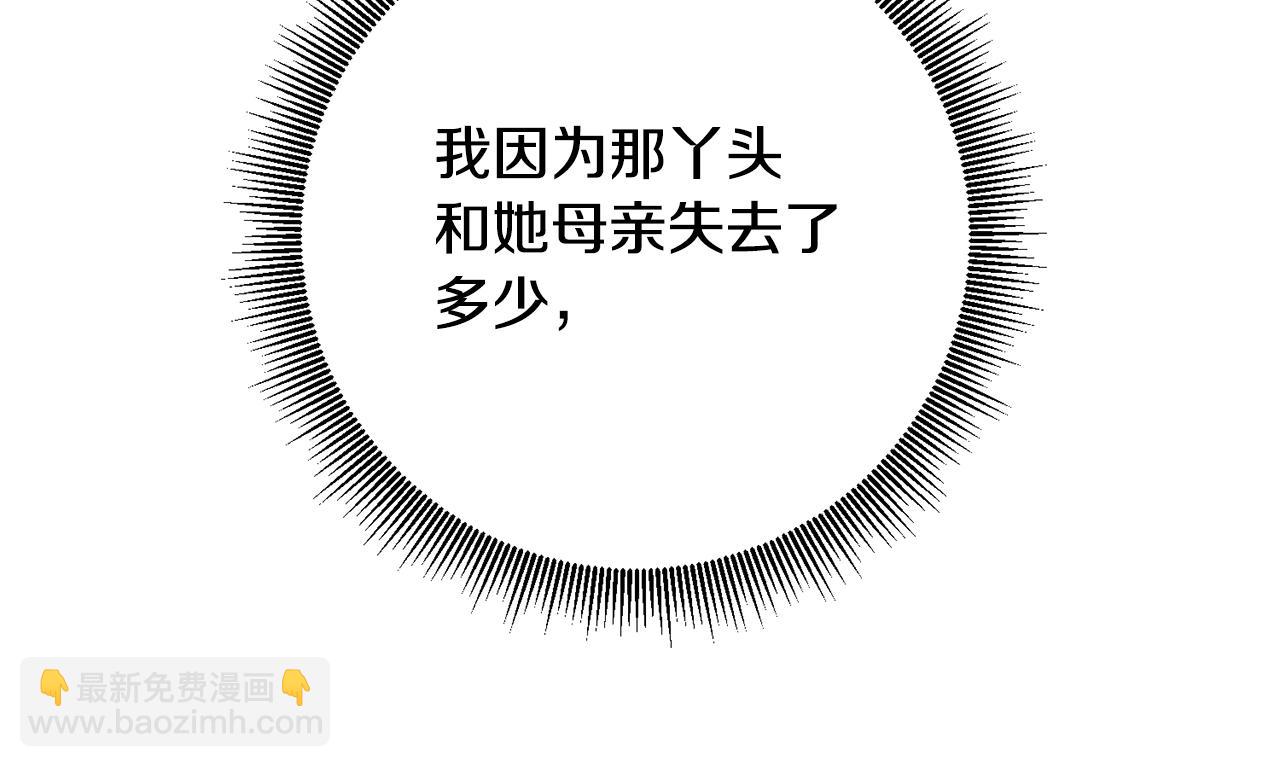 第67话 突如其来的关心73