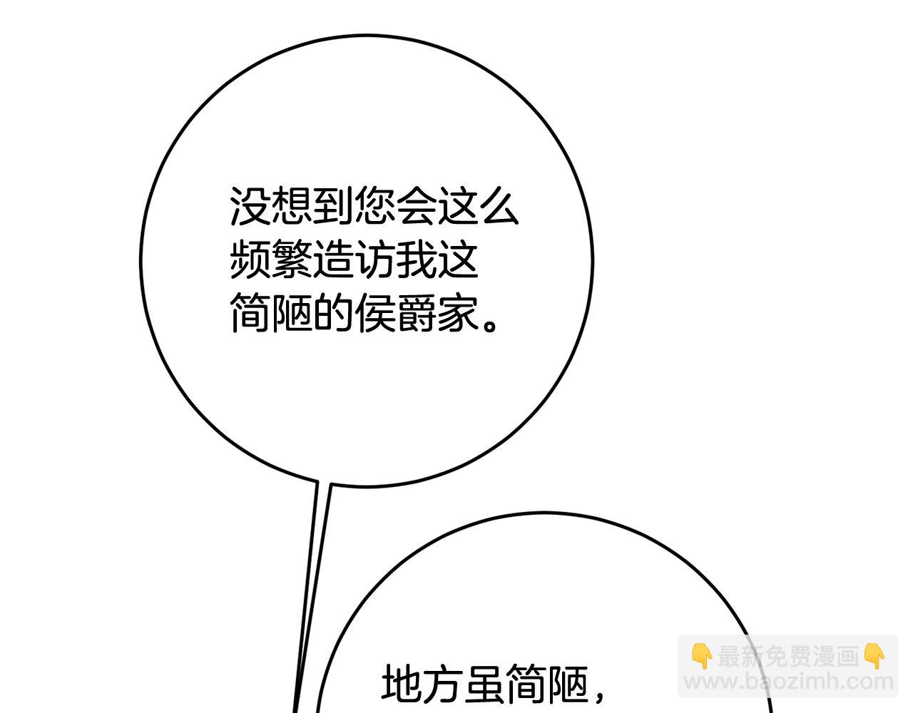第67话 突如其来的关心76