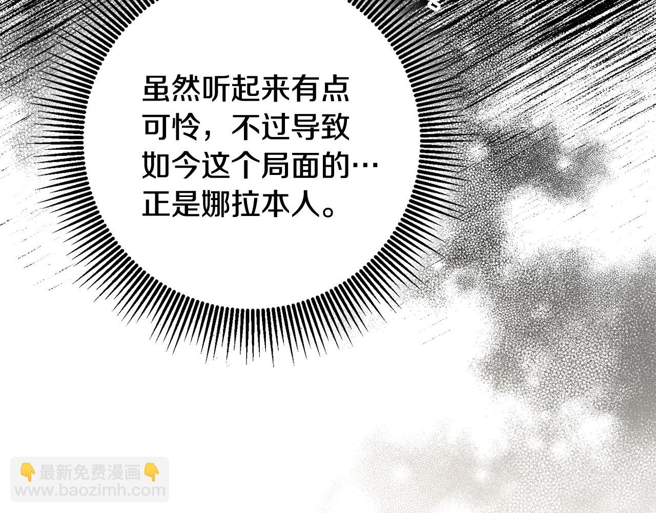 第70话 骑士的誓言10