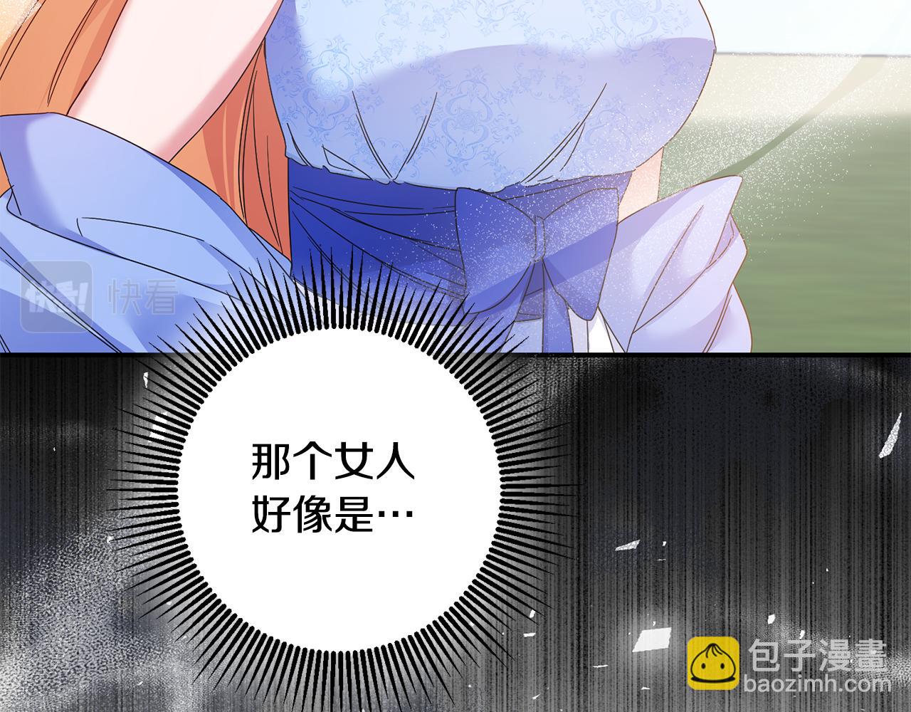 第70话 骑士的誓言114