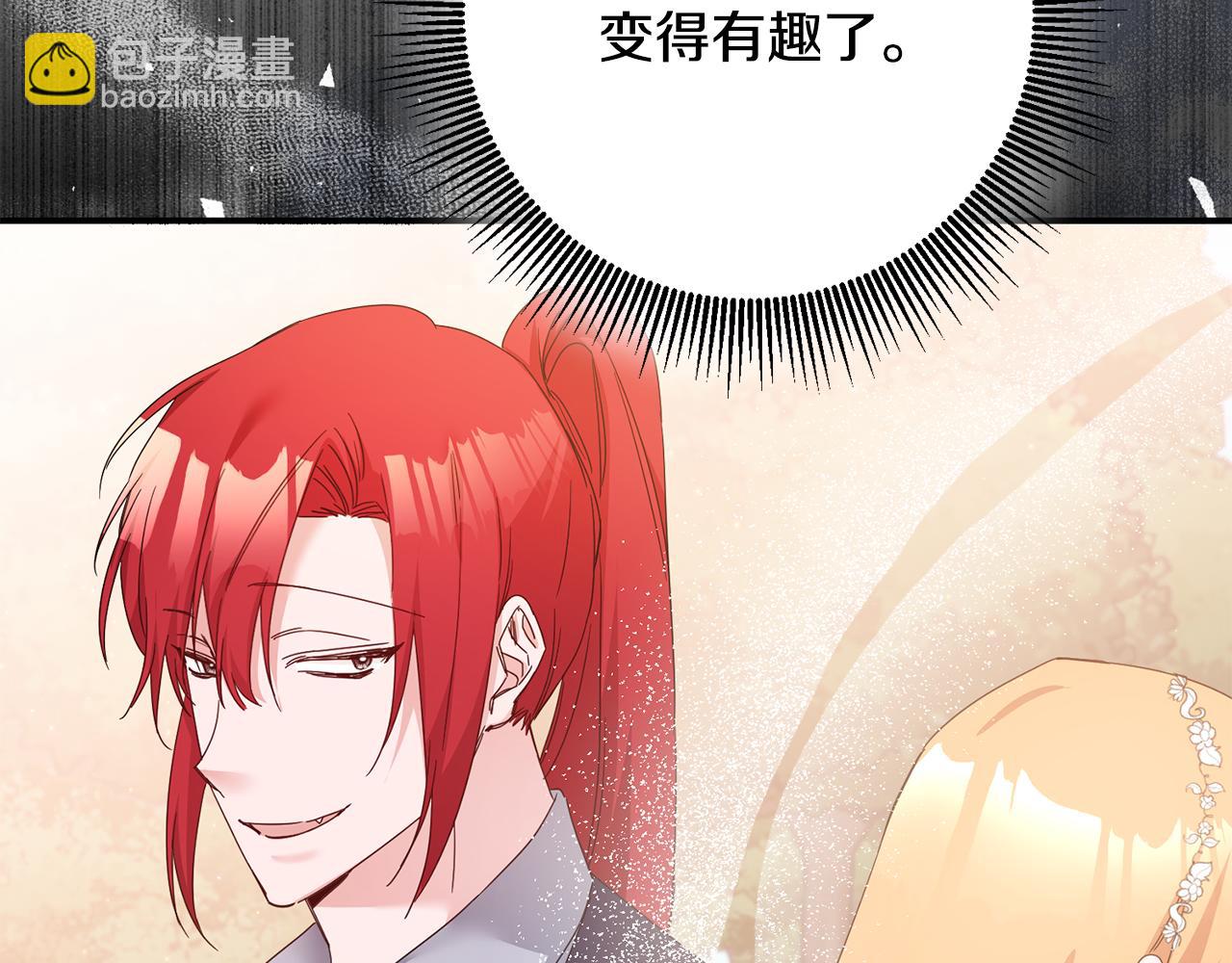 第70话 骑士的誓言117