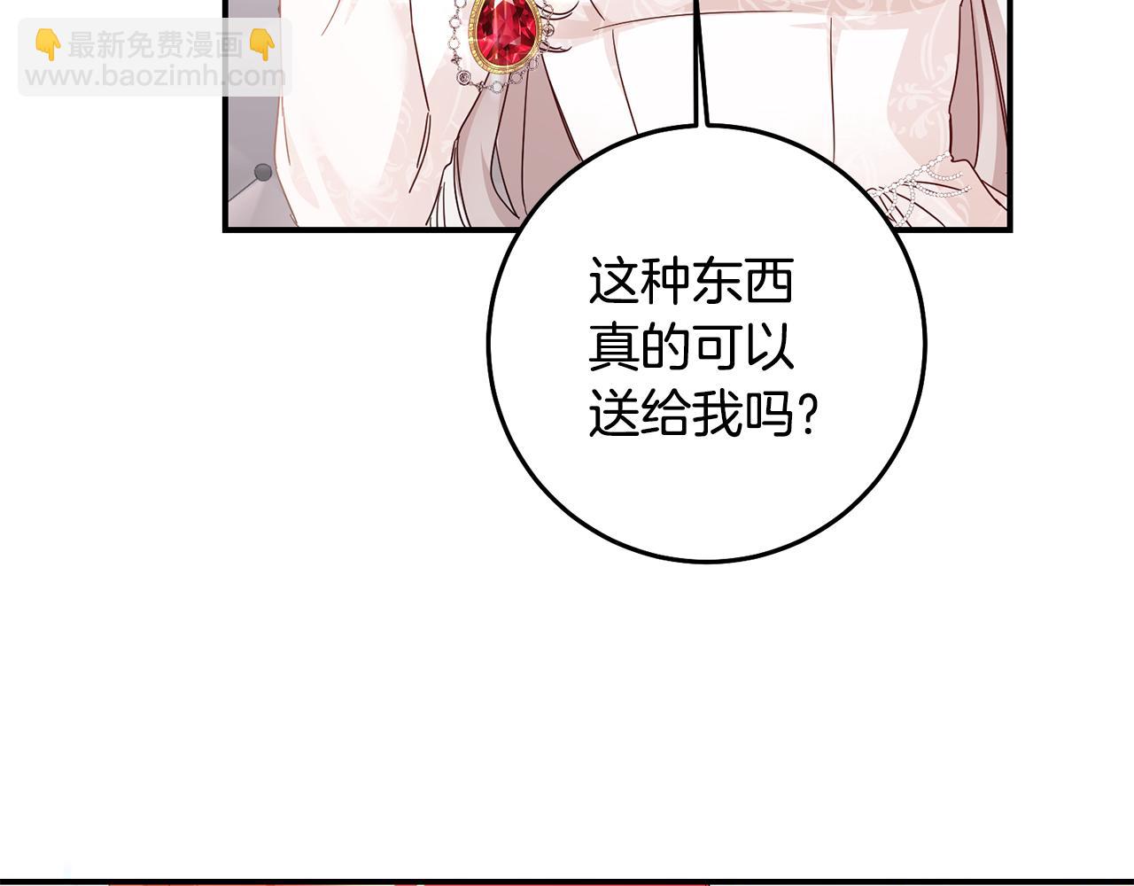 第70话 骑士的誓言138