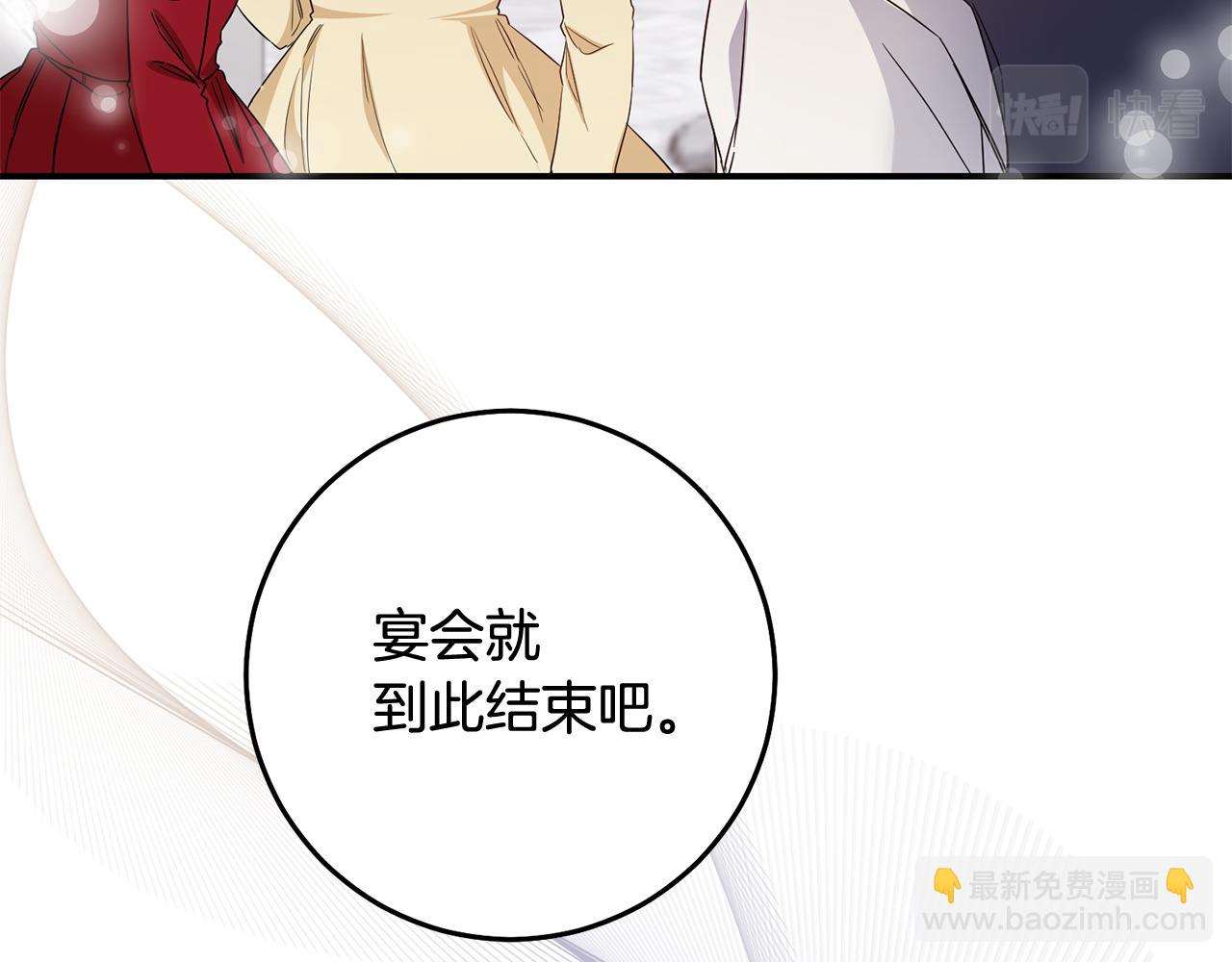 第70话 骑士的誓言15