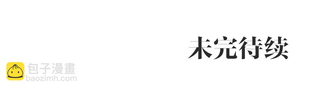 第70话 骑士的誓言166