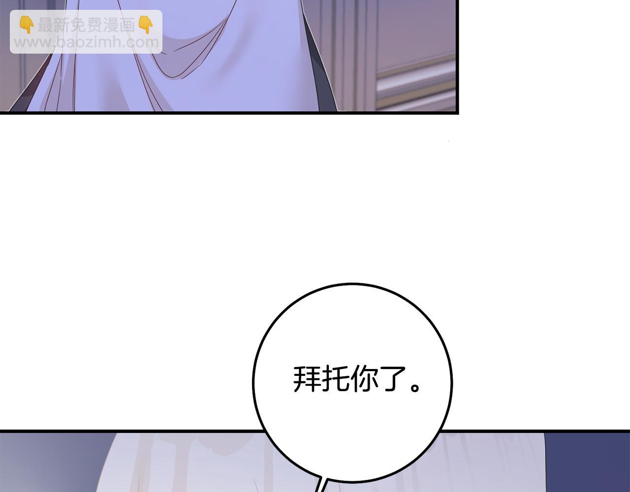 第70话 骑士的誓言26