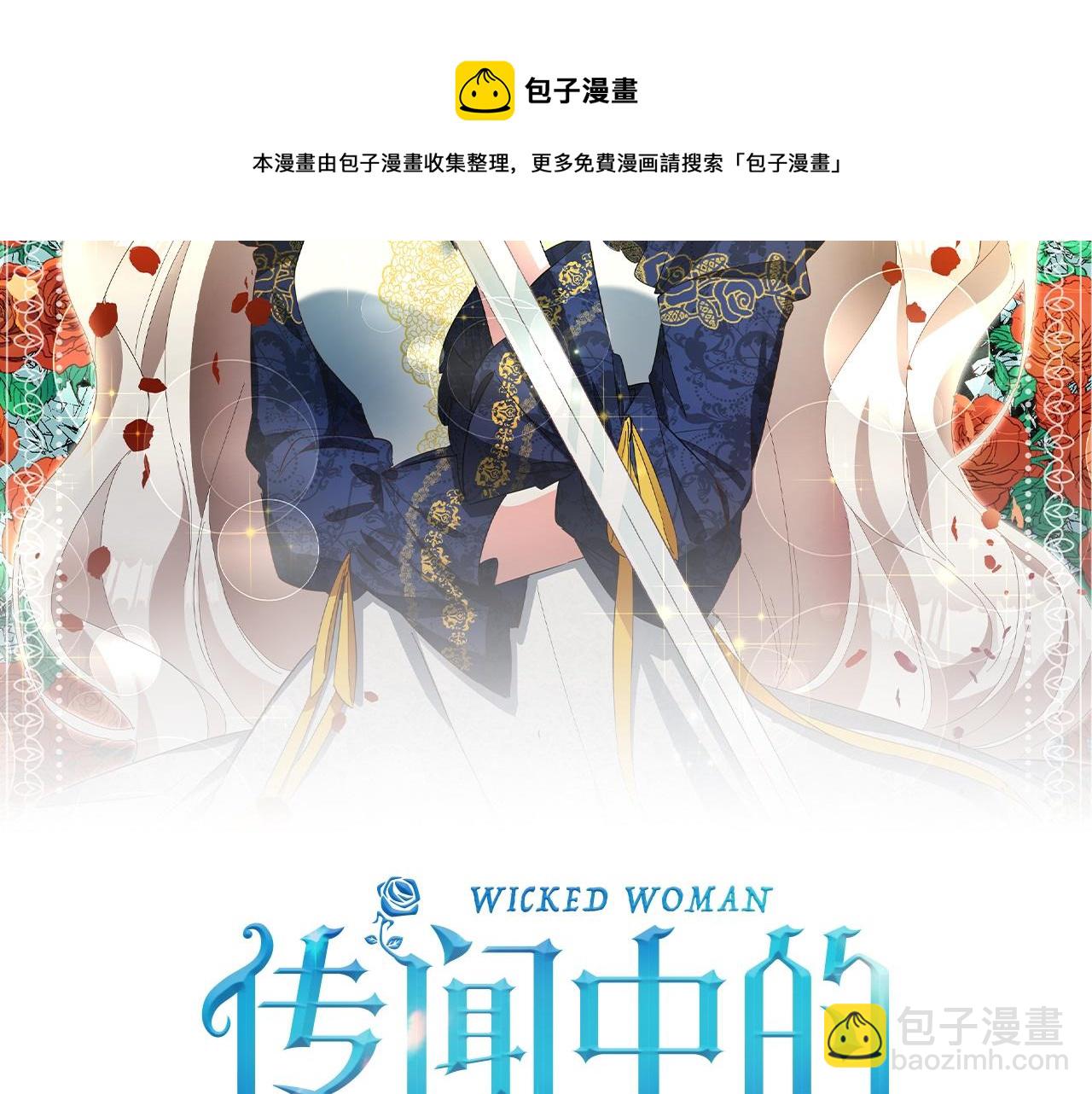 第70话 骑士的誓言49