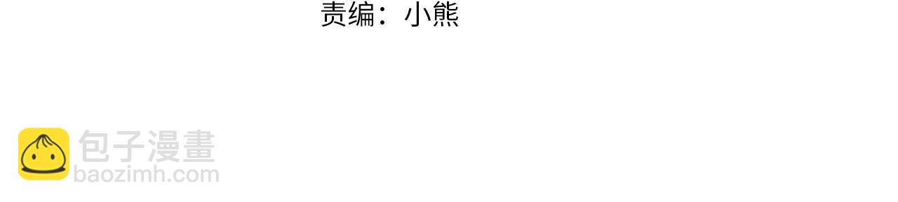 第70话 骑士的誓言55