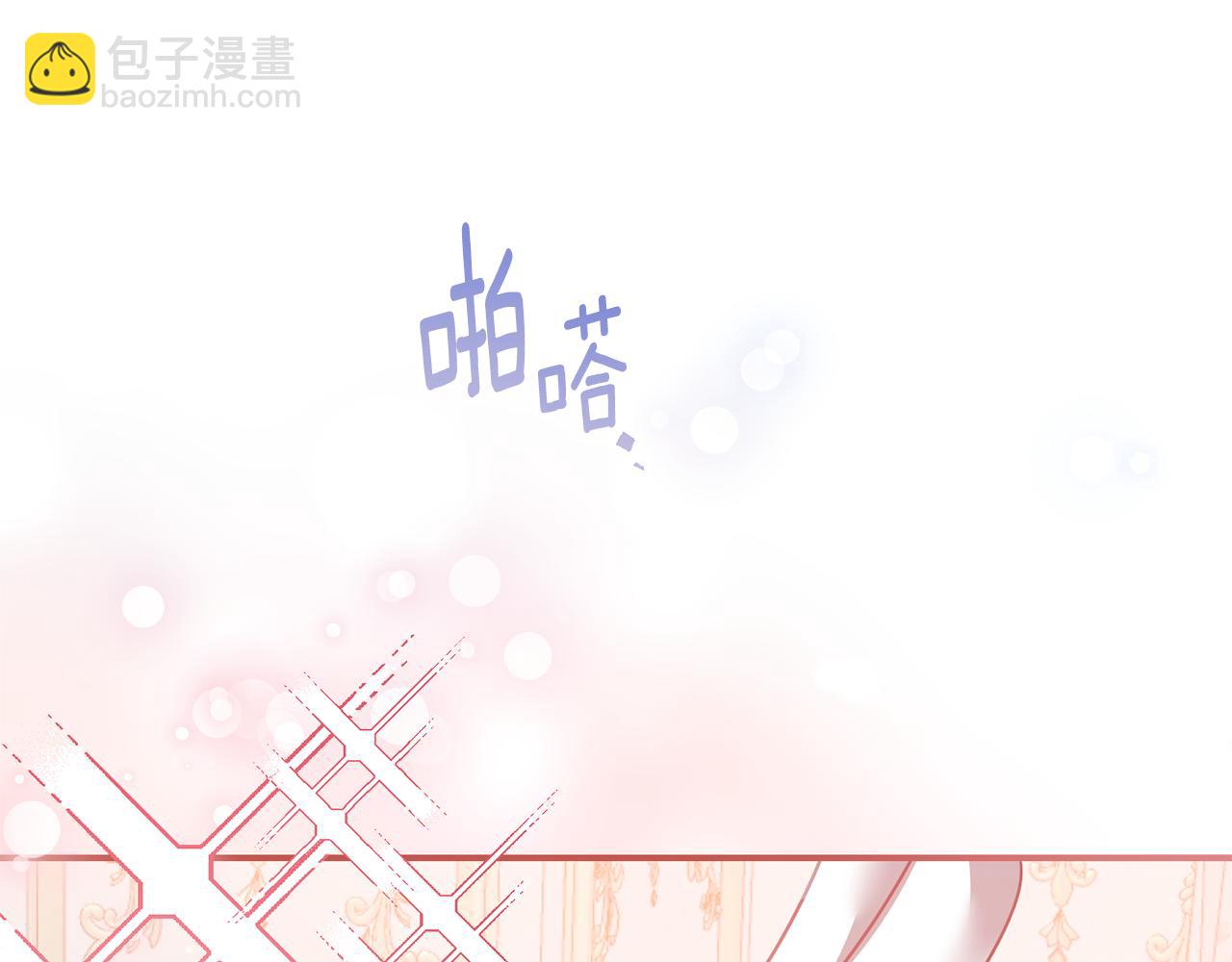 第70话 骑士的誓言56