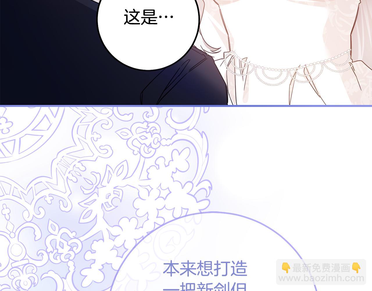 第70话 骑士的誓言62