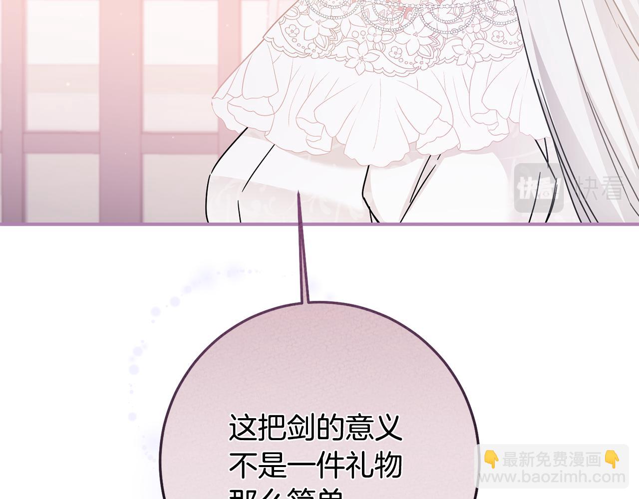 第70话 骑士的誓言75
