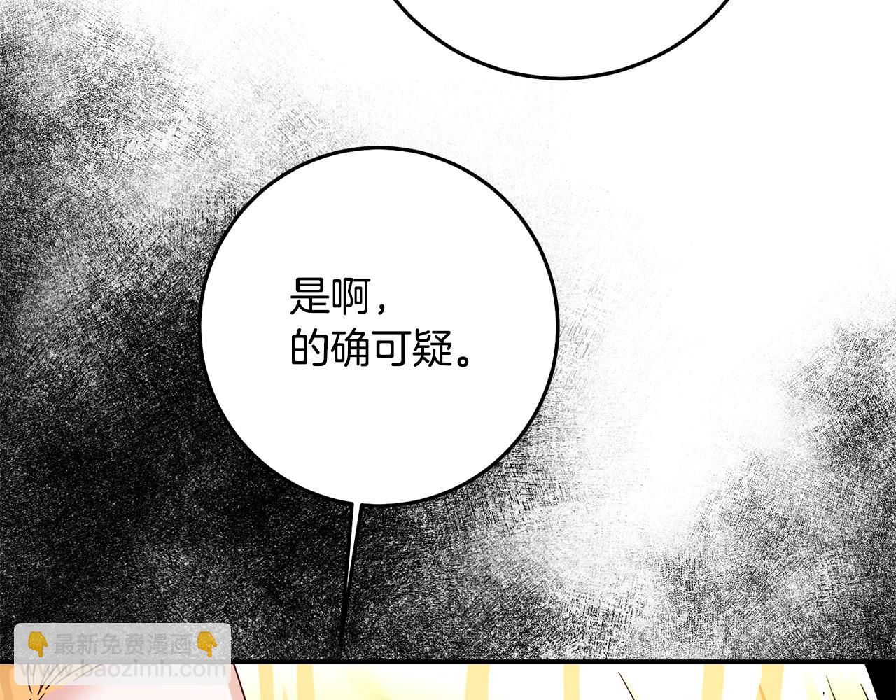 第71话 暗杀148