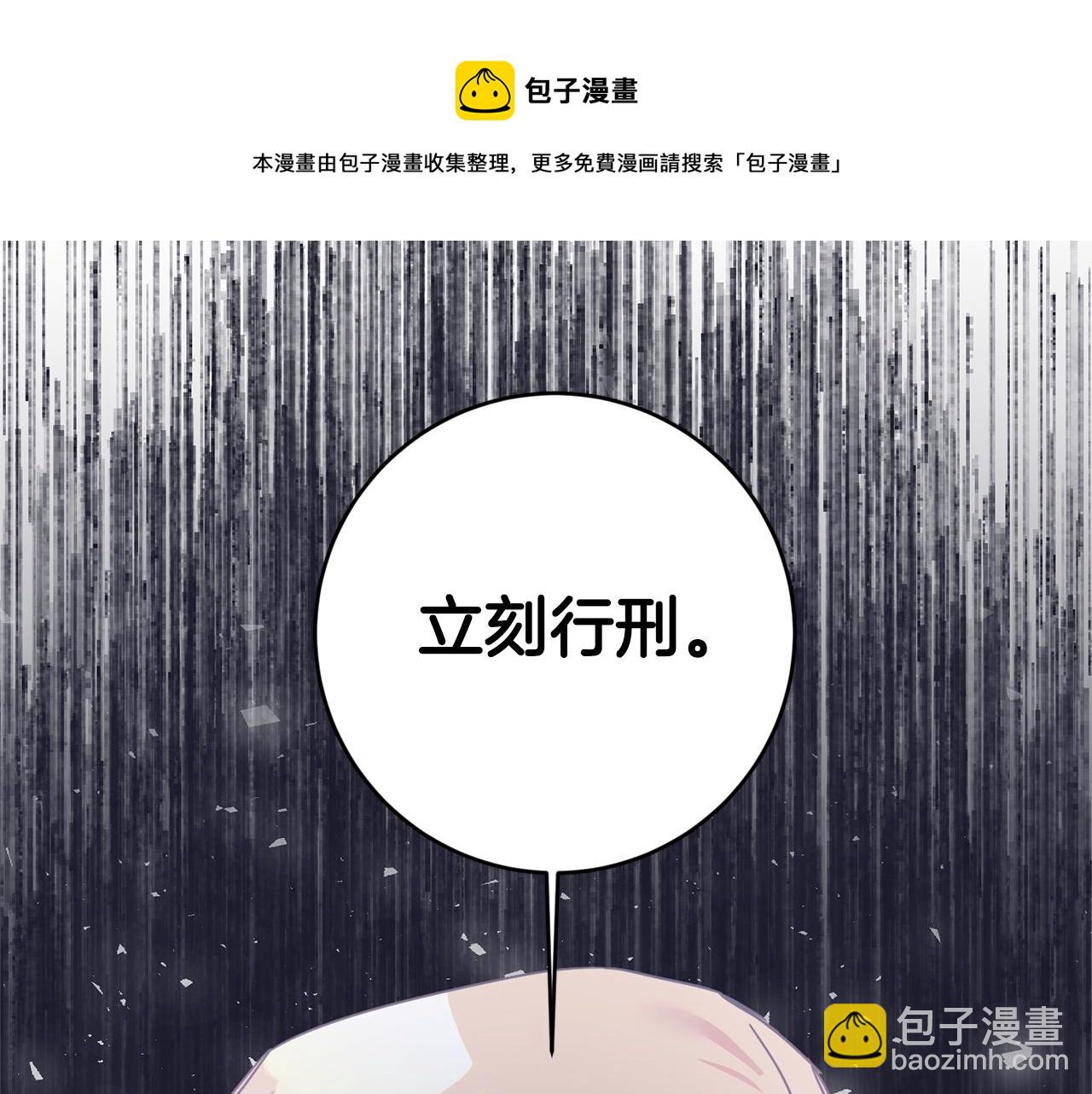 第74话 擅自审判106