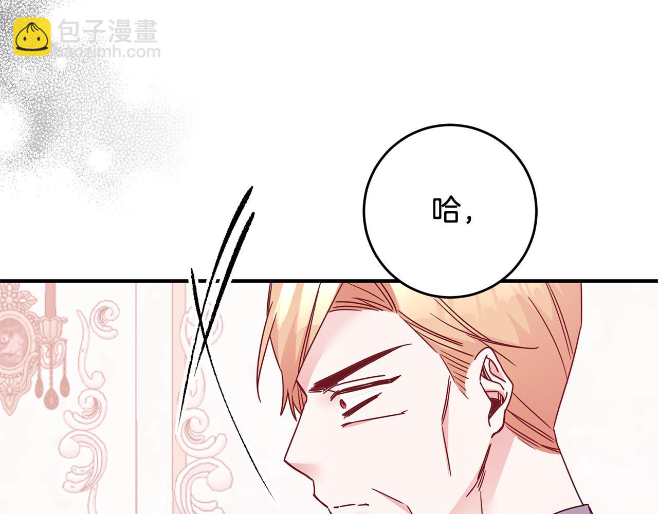 第74话 擅自审判121