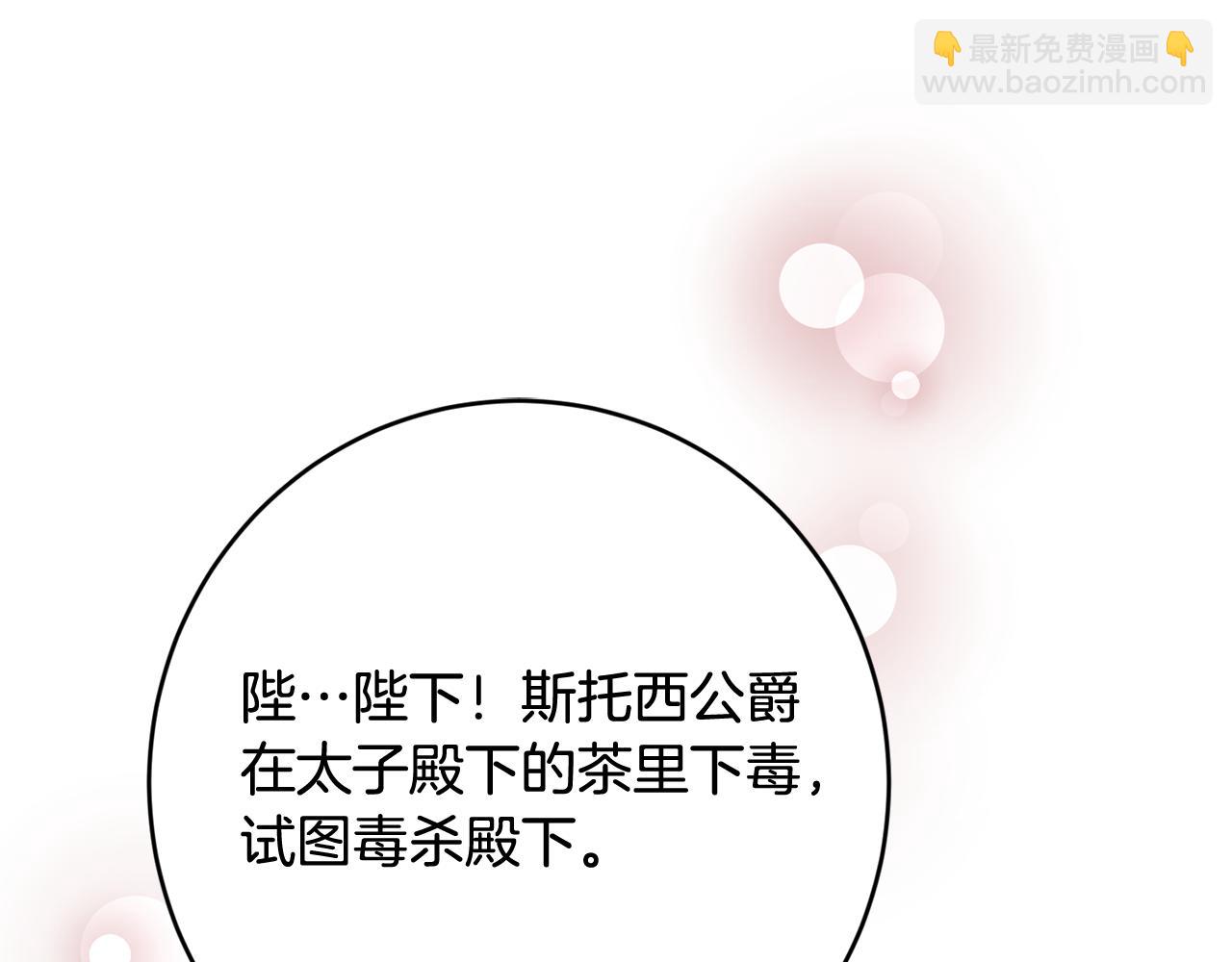 第74话 擅自审判133