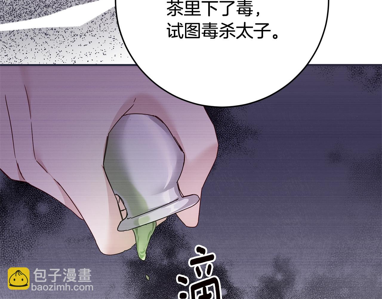 第74话 擅自审判144