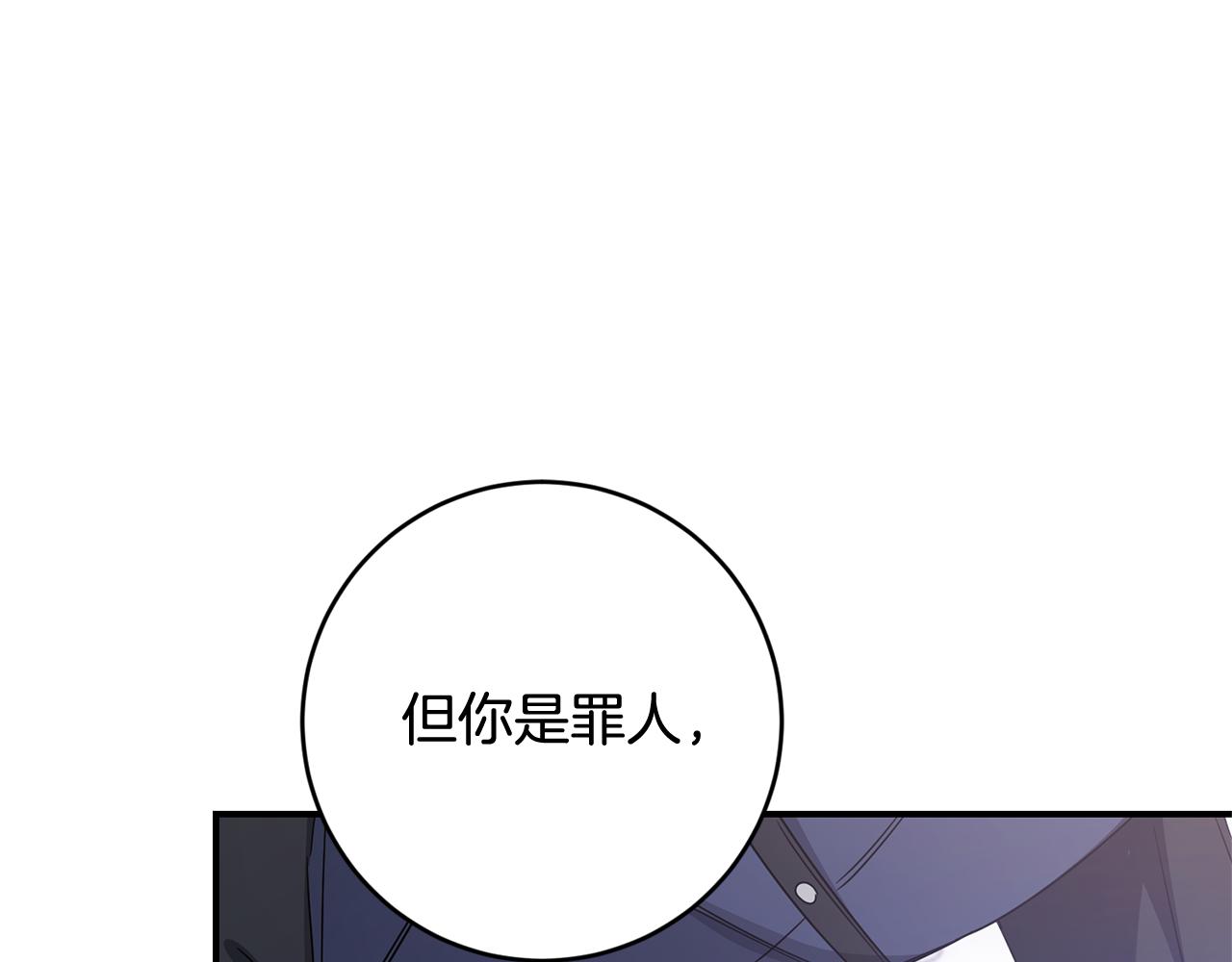 第74话 擅自审判69