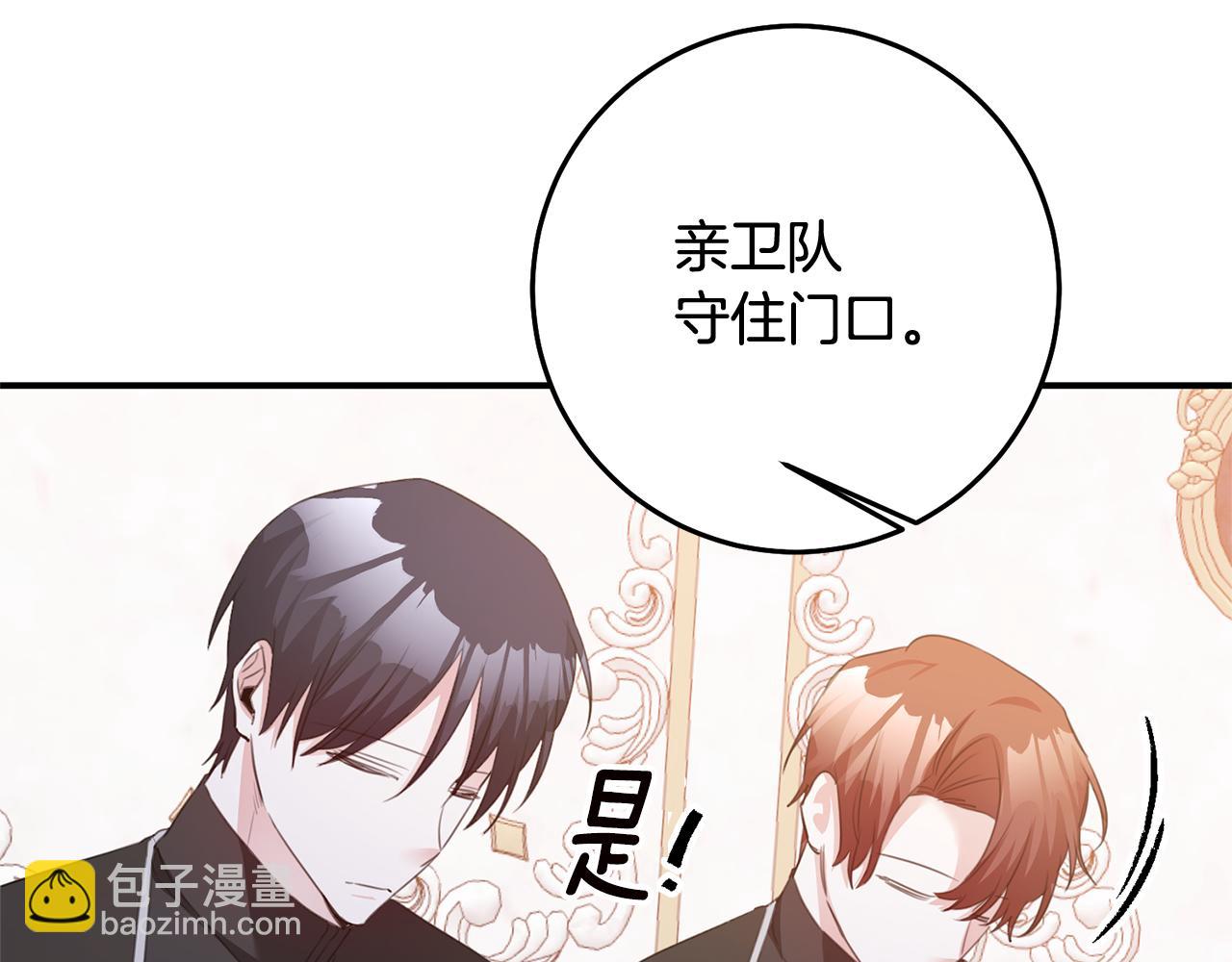 第75话 落入陷阱58
