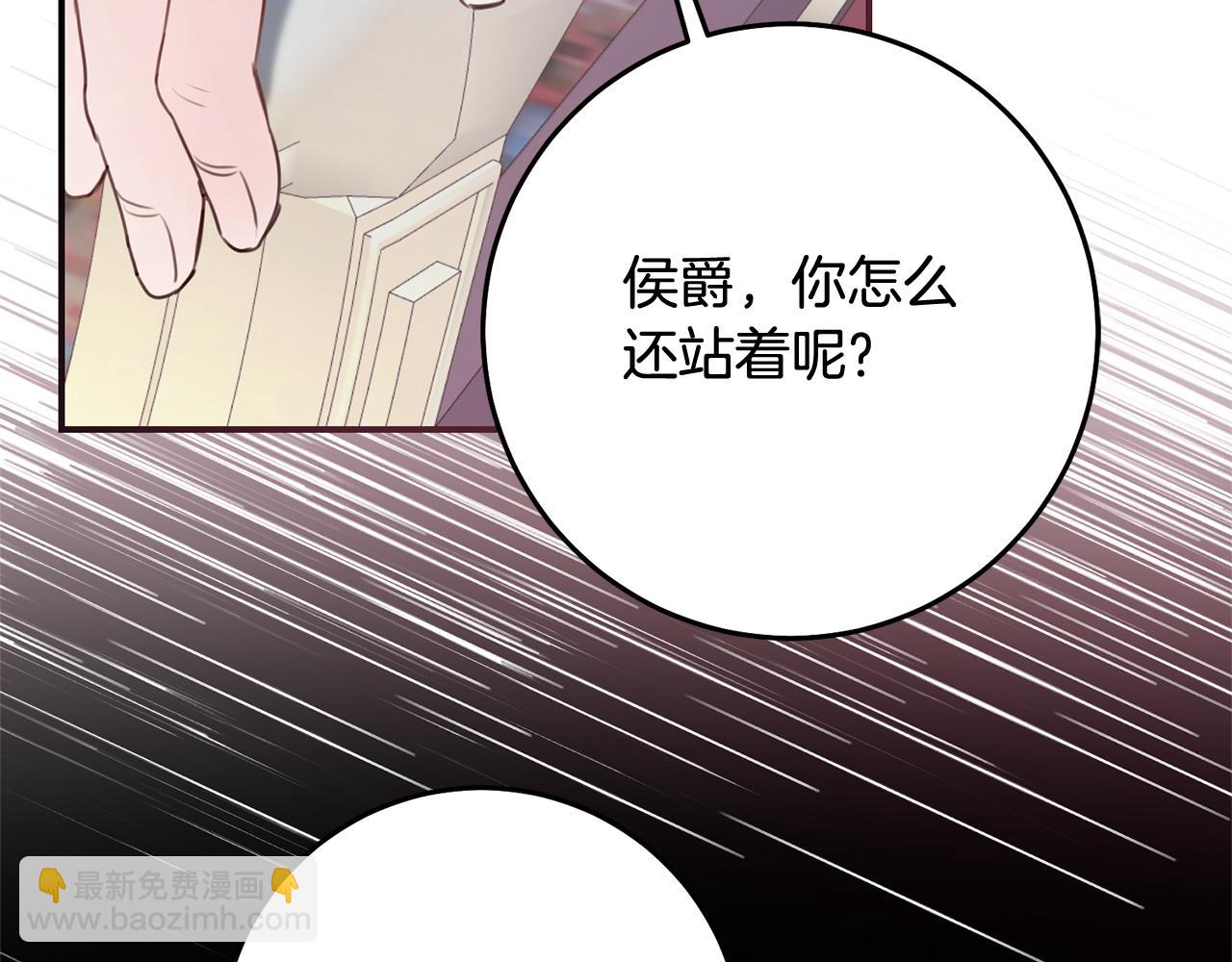 第75话 落入陷阱66