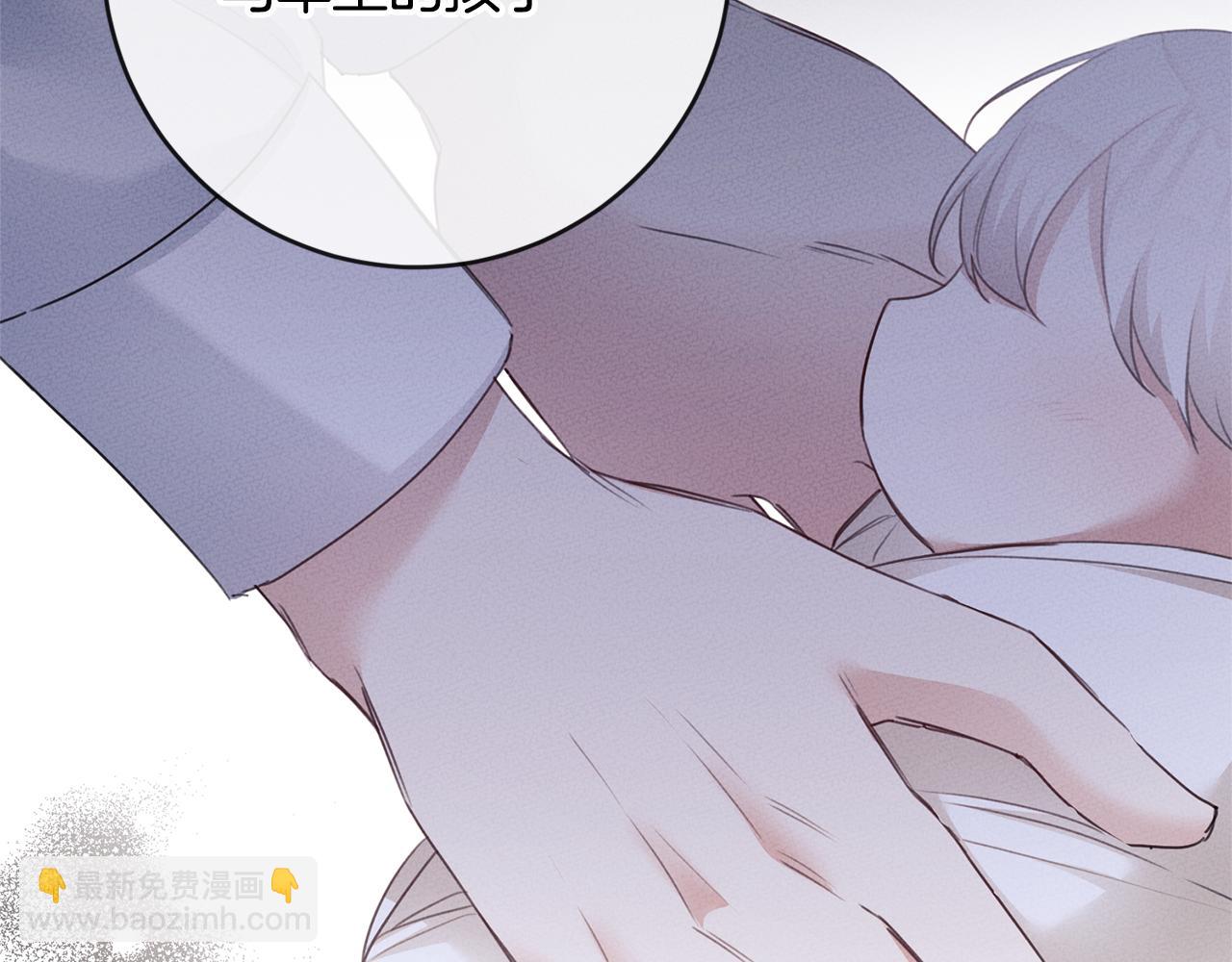 第76话 陷入僵局10